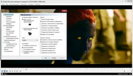 Media player clasic pentru ferestre gratuit