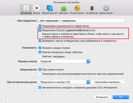 icloud Mediatheque, cum se descarcă muzică (iCloud) icloud Mediatheque, cum se descarcă muzică