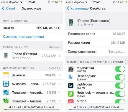 icloud Mediatheque, cum se descarcă muzică (Media Library) icloud Mediatheque, cum se descarcă muzică