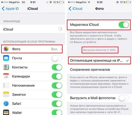 icloud Mediatheque, cum se descarcă muzică (Media Library) icloud Mediatheque, cum se descarcă muzică