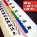 cusături perete despărțitor - cum și cu ce sigiliu (cusături case prefabricate) articulații - perete despărțitor precum și ce sigilate