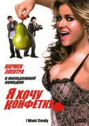 Tineret colectie de filme comedie filme online și emisiuni TV kinopod