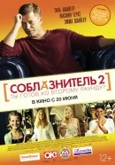 Tineret colectie de filme comedie filme online și emisiuni TV kinopod