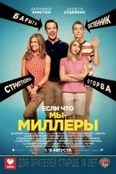 Tineret colectie de filme comedie filme online și emisiuni TV kinopod
