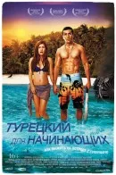 Tineret colectie de filme comedie filme online și emisiuni TV kinopod