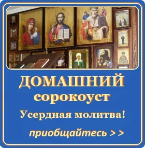 Rugăciunea Profetului și Ioan Botezătorul, familia și credința