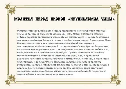 Rugăciunea de băut soț puternic să renunțe la băut pentru totdeauna