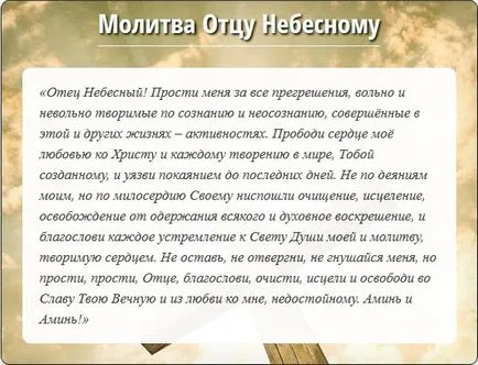 Rugăciunea din toate blestemele