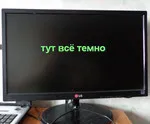 Monitorul nu se aprinde