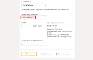 Pot anula o tranzacție pentru a transfera bani de la kiwi