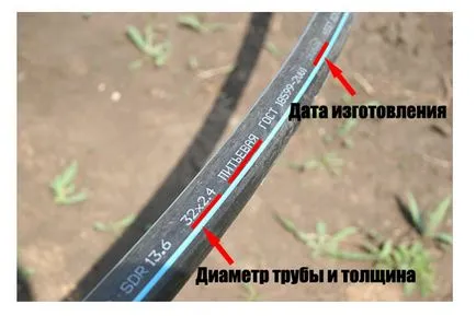 Montare de conducte HDPE pentru alimentarea cu apă, cu propriile lor mâini (montaj) Montare de conducte HDPE pentru alimentarea cu apă, cu propriile lor mâini