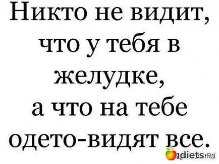 Motivatori pentru pierderea în greutate
