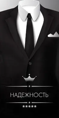 Costume pentru bărbați în Samara