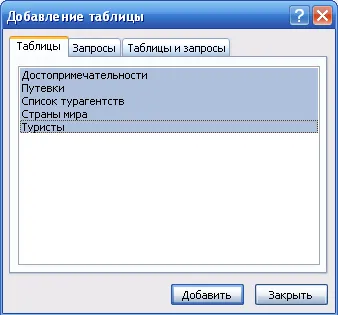 MS Access 2007 interogările Crearea