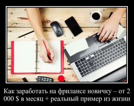Pe ce poți câștiga bani, top 10 idei de afaceri