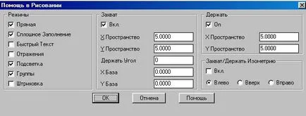 Personalizeaza AutoCAD, AutoCAD