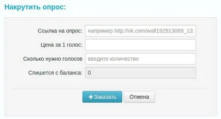 Cheat sondaje VKontakte de la A la Z (ieftin sondaje Vkontakte) Trișeze anchete VKontakte de la A la Z