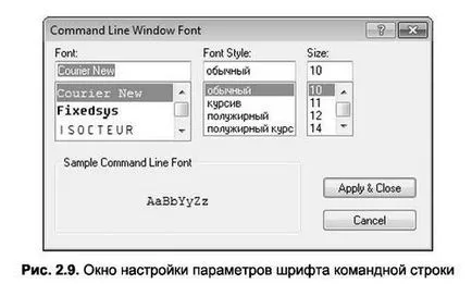 Setarea autocad