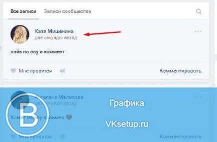 Cheat place VKontakte