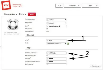 Configurarea TTC router