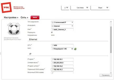 Configurarea TTC router