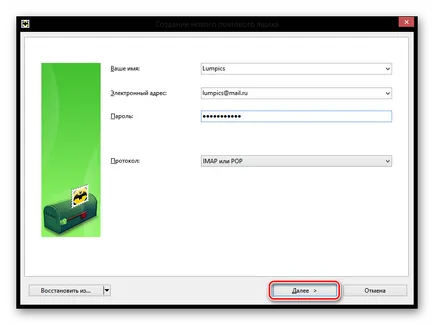 Configurarea e-mail în clientul de e-mail