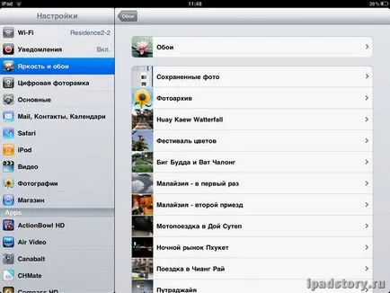 Personalizeaza iPad, iPad totul despre