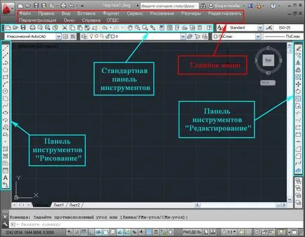 Setarea autocad, autocad