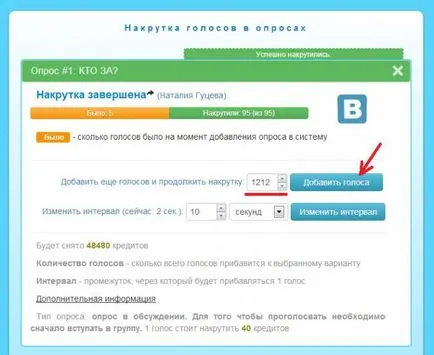 Trișeze anchete VKontakte de la A la Z (ieftin) Trișeze anchete VKontakte de la A la Z