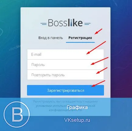 Cheat place VKontakte