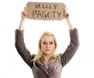 Nu pot găsi un loc de muncă, ce să facă Consiliul de psiholog (a scrie un CV pentru a găsi un loc de muncă psiholog post vacant bord comentariu terapeut) Nu pot găsi un loc de muncă, ce să facă sfat psiholog
