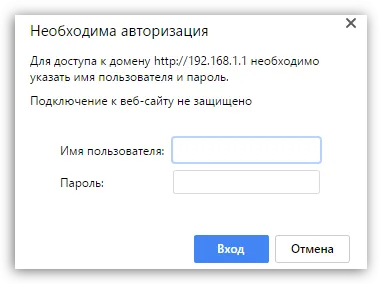 Configurarea router WiFi Rostelecom
