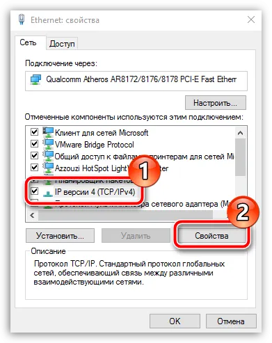 Configurarea router WiFi Rostelecom