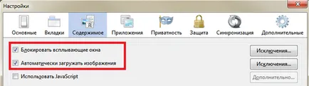 setările de securitate ale browsere de Internet
