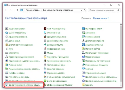 Configurarea router WiFi Rostelecom