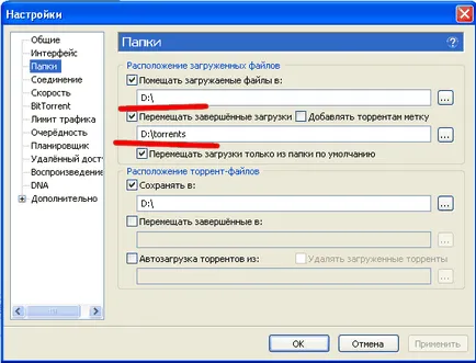 Nu este suficient spațiu pe disc pentru