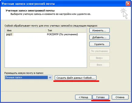 Nu este suficient spațiu pe disc pentru