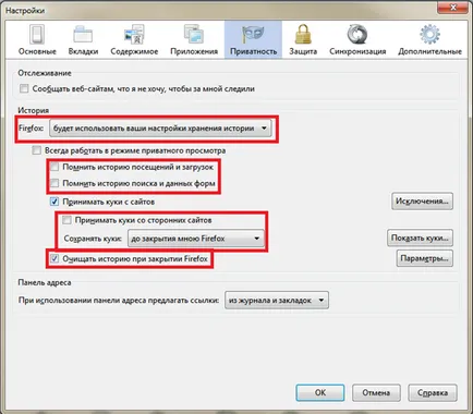 setările de securitate ale browsere de Internet