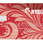 facturile de numărul de card VTB 24, de unde știi harta bonus, un tratament facial, o așezare în cazul în care pentru a vedea (a învăța) Numărul de cont de card VTB 24, cum să știu hartă bonus, facial, calculat, în cazul în care să se uite,