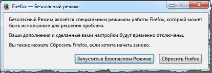 Nu alerga mozilla firefox