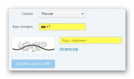 Nu deschideți e-mail ce să facă