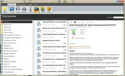 Nu există conexiune la serverul ce să facă shareman