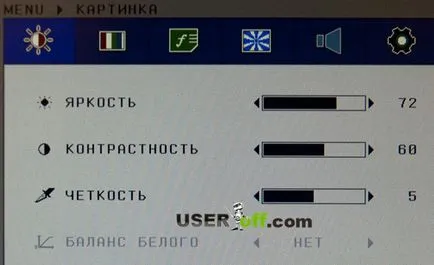 Nu porniți monitorul atunci când calculatorul este pornit de ce prishodit și ce se poate face