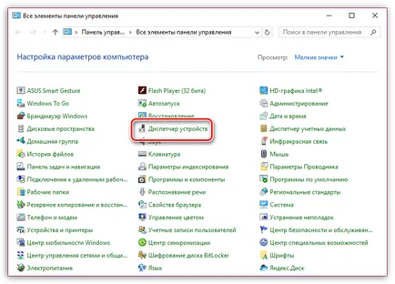 Acesta nu este determinată de disc extern prin USB