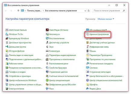Acesta nu este determinată de disc extern prin USB