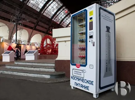 Mai multe mașini de indivizi gustare, sec vending