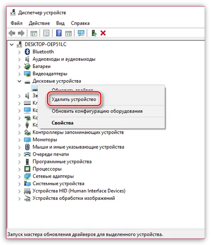 Acesta nu este determinată de disc extern prin USB