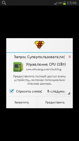 Ce este Ruth firmware