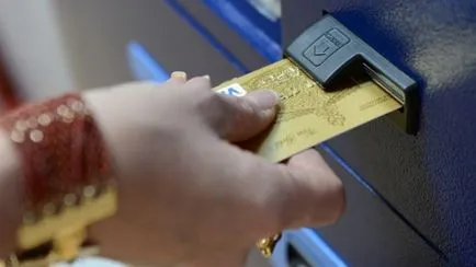 Ubank ce