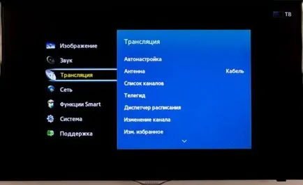 Cum se configurează canalele digitale de pe televizor